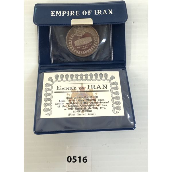 1971 EMPIRE OF IRAN 75 RIALS SILVER COIN 