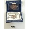 1971 EMPIRE OF IRAN 75 RIALS SILVER COIN 