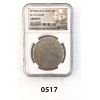 517  1780S SPANISH COLONIAL 8 REALES EL CAZADOR SHIPWRECK COIN 
