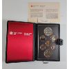 Image 1 : 1979 RCM PROOF SET
