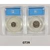 Image 2 : LOT OF 2 - 1888 CDN 5 CENT COIN & 1962 5 CENT COIN 