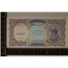 Image 2 : 1 REPUBLIC OF EGYPT 10 PIASTRES CRISP UNC,