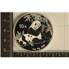 Image 1 : 2007 CHINESE 10 YUAN 1 TROY OZ .999 FINE SILVER PF