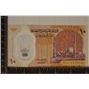 Image 1 : BANK OF EGYPT 10 POUNDS CRISP UNC, COLORIZED