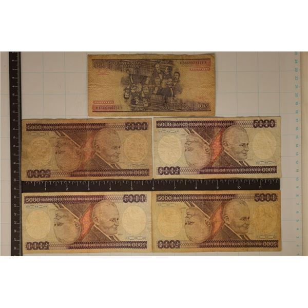 5 BANK OF BRAZIL CRUZEIROS BILLS:1-1981 FIVE