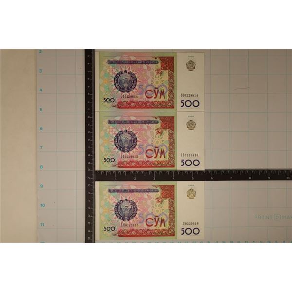 3-1999 UZBEKISTAN 500 SUM CRISP UNC, COLORIZED