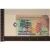 Image 2 : SERIES A NIMROD ISLANDS $200 CRISP UNC, COLORIZED