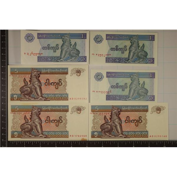 6 BANK OF MYANMAR CRISP UNC, COLORIZED BILLS: