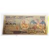 Image 1 : POKEMON 10,000 GOLD GILDED COMMERATIVE BILL