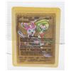 Image 1 : GARDEVOIR & SYLVEON GX POKEMON GOLD FOIL
