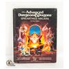 Image 1 : VINTAGE 1985 AD&D UNEARTHED ARCANA