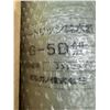 Image 3 : Lot of (2) Organo #G-5D Spare Cartridges