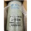 Image 4 : Lot of (2) Organo #G-5D Spare Cartridges