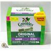 NEW GREENIES ADULT DOG TREATS ORIGINAL LARGE