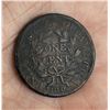 Image 2 : 1801 Draped Bust Large Cent Coin