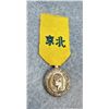 Image 1 : Original French China Campaign Medal 1859