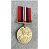 Image 2 : WW2 British War Medal