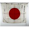 Image 2 : WW2 Japanese Battle Captured Meatball Flag