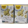Image 1 : 2 BXS SIMPLE MILLS ALMOND FLOUR CRACKERS