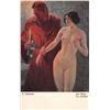Image 1 : Nude Witch & Sorcerer Art Postcard