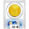 Image 2 : 1900 $20 Gold Double Eagle PCGS MS62
