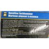 Image 2 : New in Box Power Fist Gas Jack Hammer 
