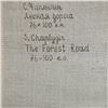Image 3 : The Forest Road by Chaplygin Original