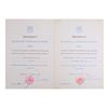 Image 1 : A PAIR OF SVOBODA SIGNED CZECHOSLOVAKIAN WW2 AWARD CITATIONS