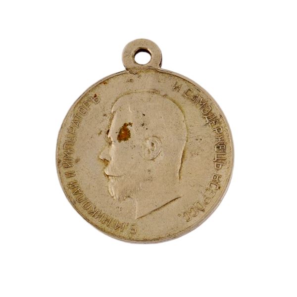 A NICHOLAS II RUSSIAN SILVER MEDAL FOR BRAVERY, CA. 1910