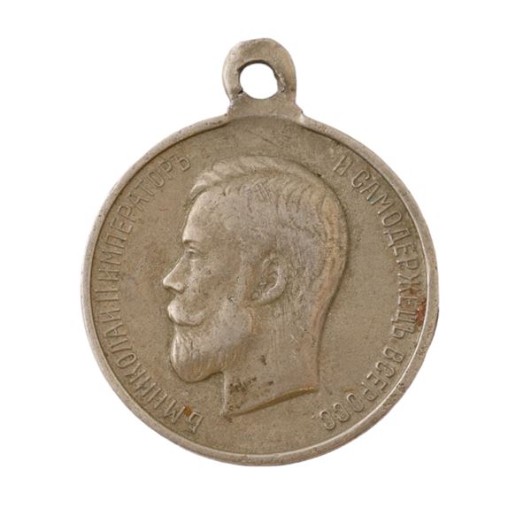 A RUSSIAN SILVER MEDAL MEDAL "FOR BRAVERY" 4TH CLASS, 1917.