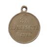 Image 2 : A RUSSIAN SILVER MEDAL MEDAL "FOR BRAVERY" 4TH CLASS, 1917.