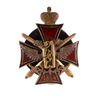 Image 1 : A RUSSIAN BADGE: GRADUATION FROM THE ALEXEYEVSKY MILITARY SCHOOL