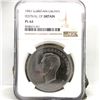 Image 2 : 1951 Great Britain Crown NGC PL64