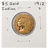 1912-S $5 Indian Head Half Eagle Gold Coin