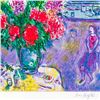 Image 2 : Chagall (1887-1985) "Autoportrait Avec Bouquet" Limited Edition Serigraph on Paper