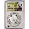Image 1 : 2018 China 10 Yuan Silver Panda Coin NGC MS70