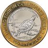 Image 1 : .999 Silver Oneida Bingo Green Bay, Wisconsin $10 Limited Edition Gaming Token