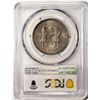 Image 2 : 1936 Albany New York Commemorative Half Dollar Coin PCGS MS66