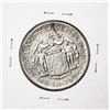 Image 2 : 1934 Maryland Tercentenary Commemorative Half Dollar Coin
