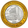 Image 1 : .999 Silver Flamingo Hilton Las Vegas, Nevada $10 Casino Limited Edition Gaming Token