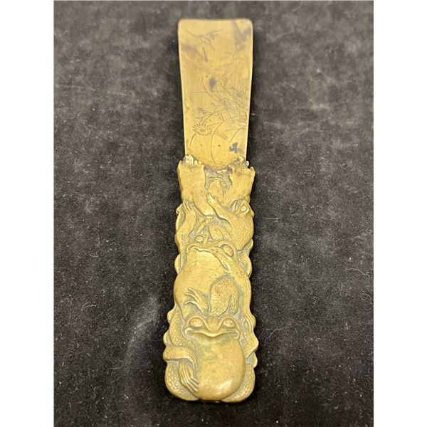 Amazing Etched Brass Frog Handle Shoehorn - About 8.5"