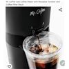 Image 2 : Iced Coffee Maker