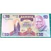 Image 1 : 2)  FROM ZAMBIA 50 KWACHA BANK NOTE FROM 1986.