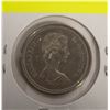Image 2 : 1975 CANADA SILVER DOLLAR