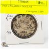 Image 1 : 1965 SILVER CANADIAN DOLLAR