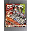 Image 2 : Large Lot of Hotrod Magazines
