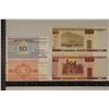 Image 1 : 4-BELARUS CU BILLS 2000, TEN, TWENTY, FIFTY &