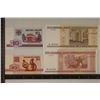 Image 2 : 4-BELARUS CU BILLS 2000, TEN, TWENTY, FIFTY &