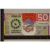 Image 2 : 2012 BANK OF KAMBERRA 50 NUMISMAS CU POLYMER