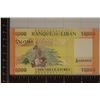 Image 1 : BANK OF LIBAN 10,000 LIVRES CU COLORIZED BILL